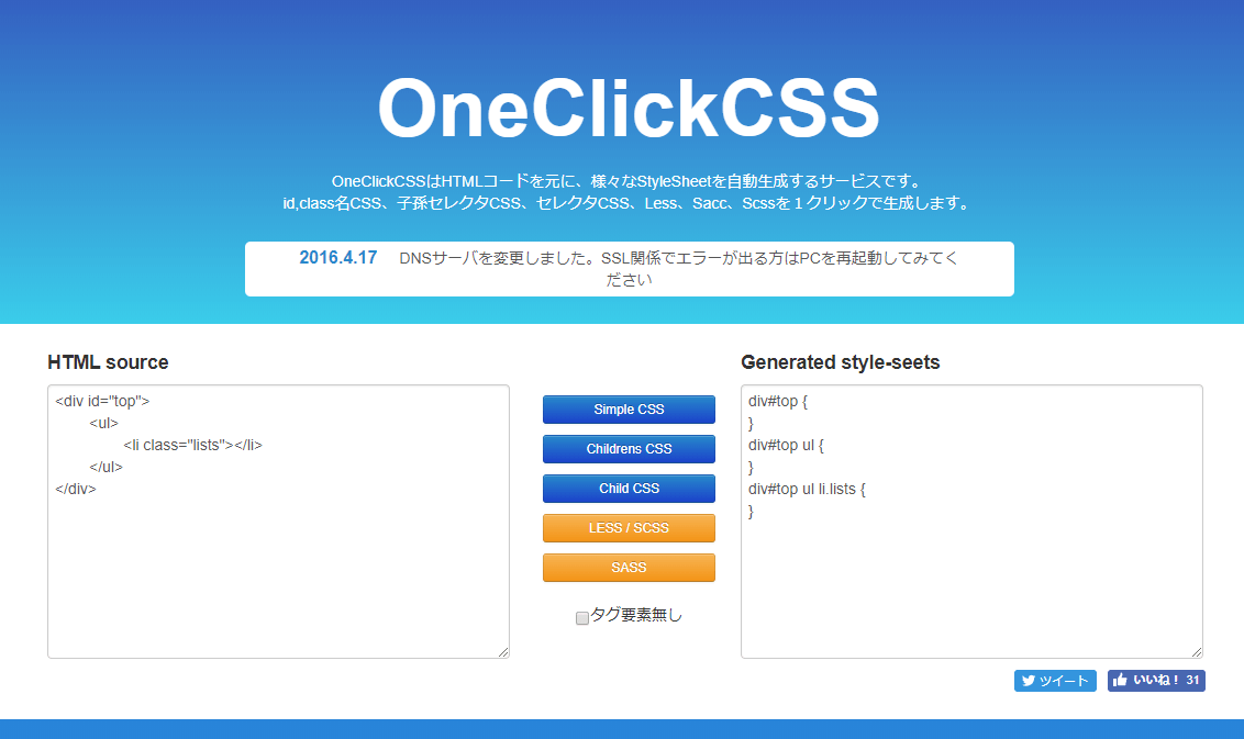 oneclickcss
